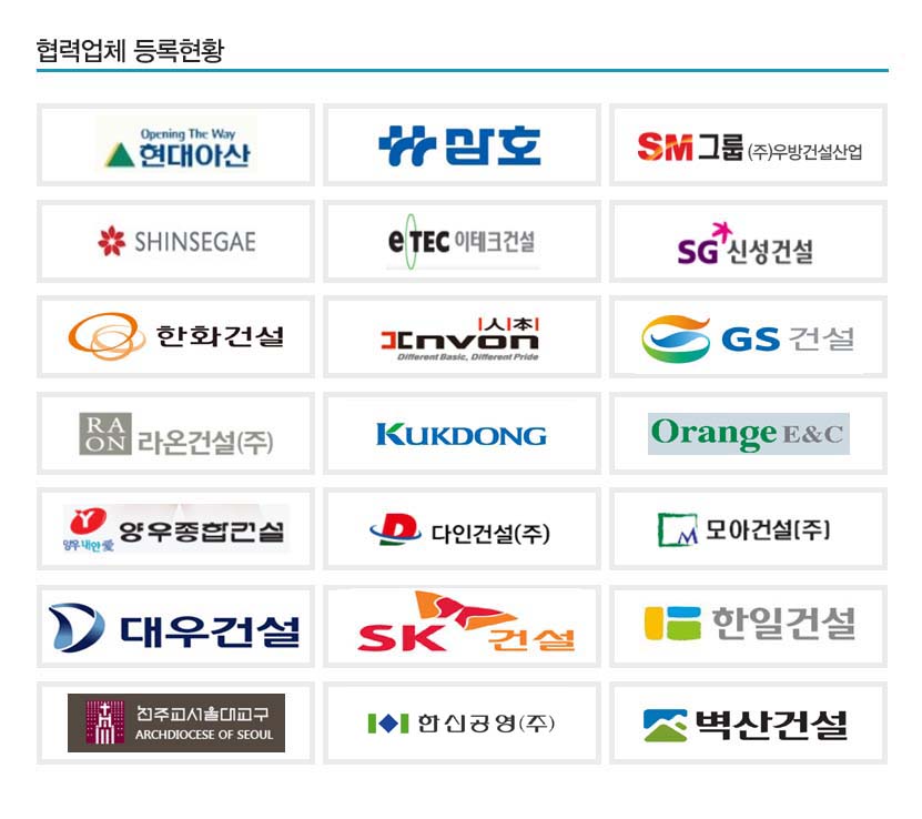 협력업체5.jpg